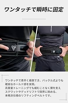 Amazon | RDX パワーベルト 【USPA認定】 レザー製 レバーアクション