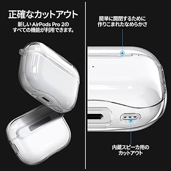 Amazon | Spigen Airpods Pro 2 ケース 透明 クリア ワイヤレス充電