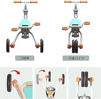 Amazon.co.jp: Bacany 子供用三輪車 7in1 三輪車 ステップ付き