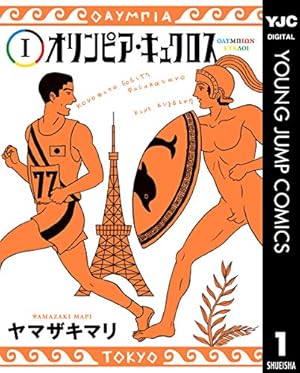 Amazon.co.jp: 白紙戦術 eBook : 陸軍士官学校: 本