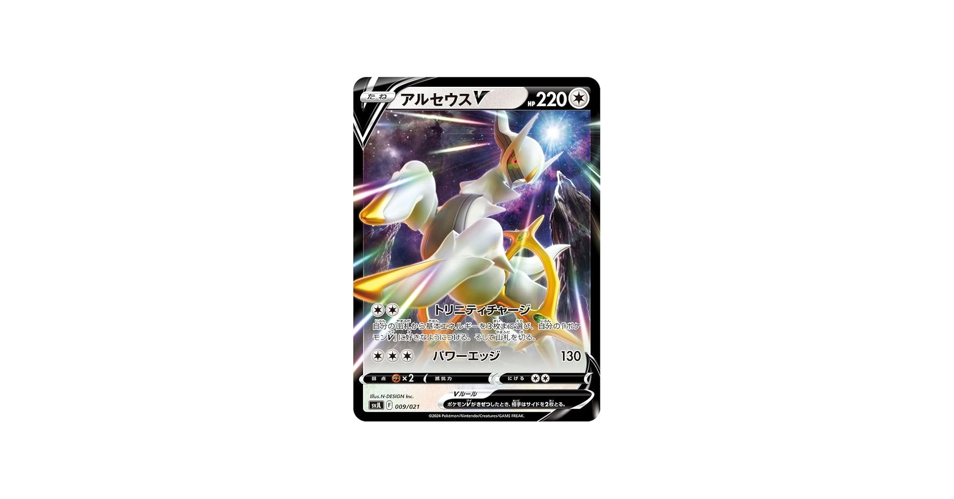 Amazon.co.jp: ポケモンカードゲームSV svJ バトルマスターデッキ
