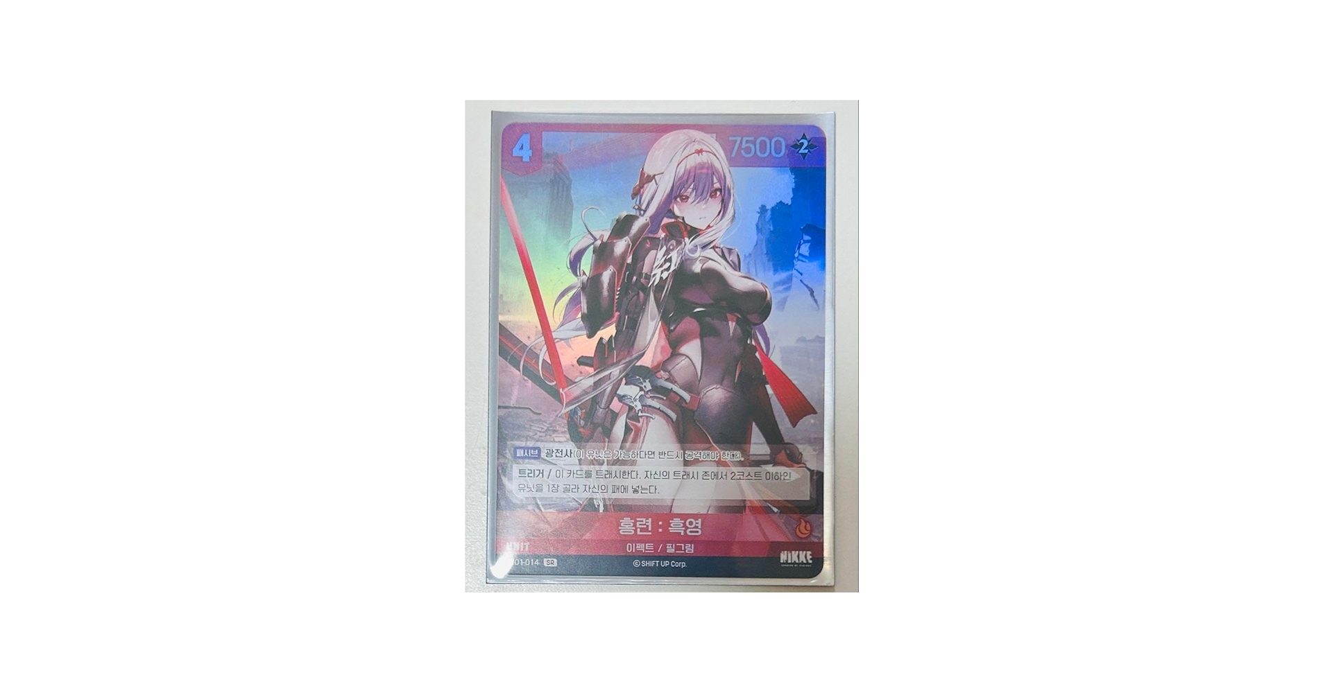 Amazon.co.jp: NIKKE ニケ NIVEL ARENA 紅蓮 ブラックシャドウ 韓国版