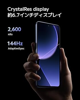 Amazon | シャオミ(Xiaomi) SIMフリースマートフォン Xiaomi 13T Pro