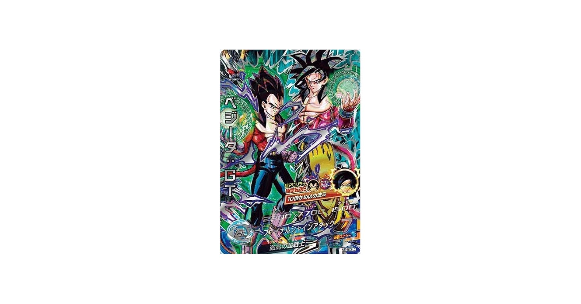 Amazon.co.jp: スーパードラゴンボールヒーローズ HJ4-SEC2 LC