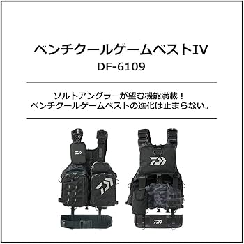 Amazon | ダイワ(DAIWA) フィッシングベスト ベンチクールゲームベスト