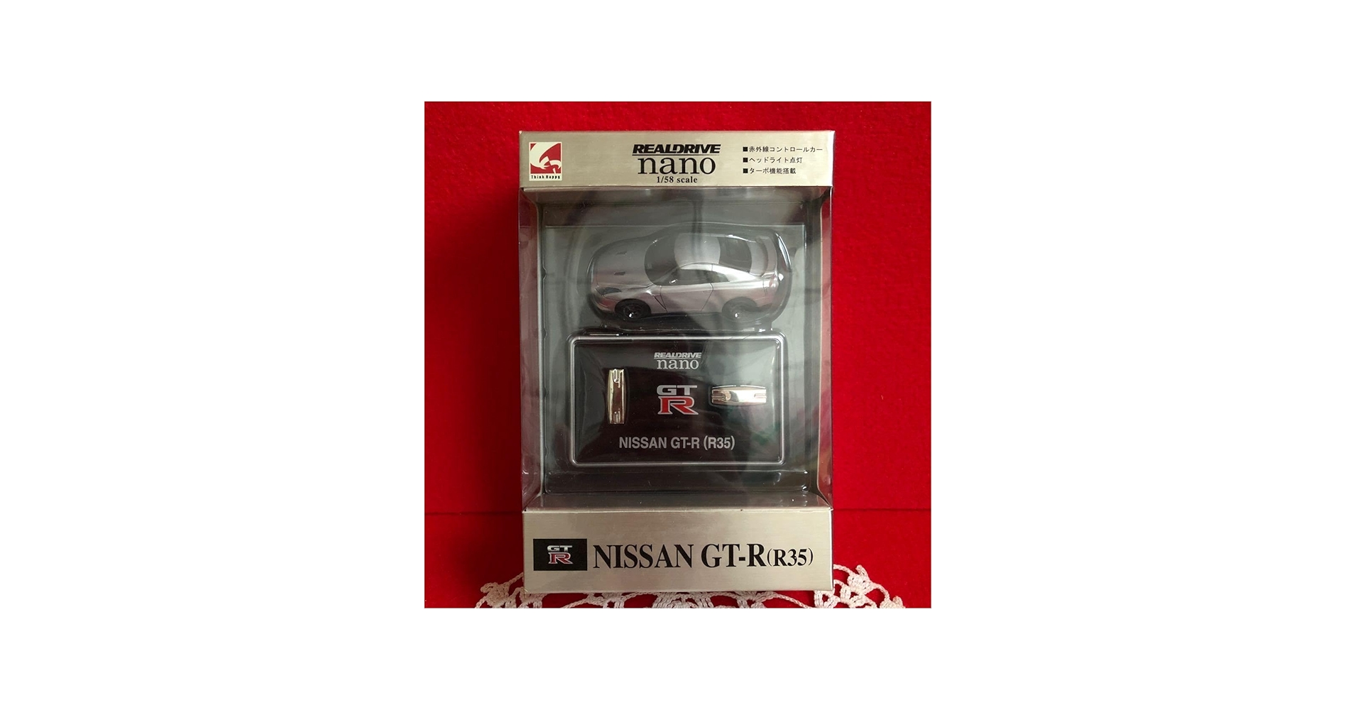 Amazon.co.jp: リアルドライブ REALDRIVE nano リアルドライブ ナノ 1