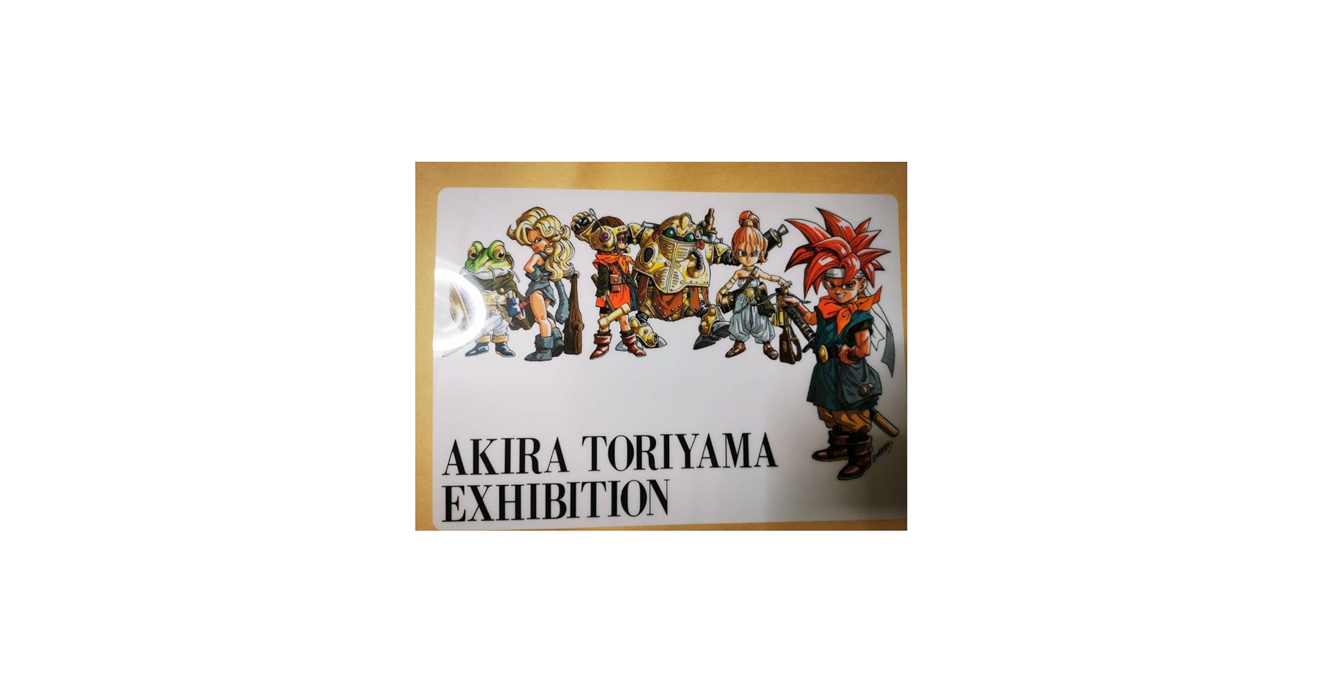 Amazon.co.jp: 鳥山明の世界展 限定グッズ クロノトリガー 下敷き 悟空