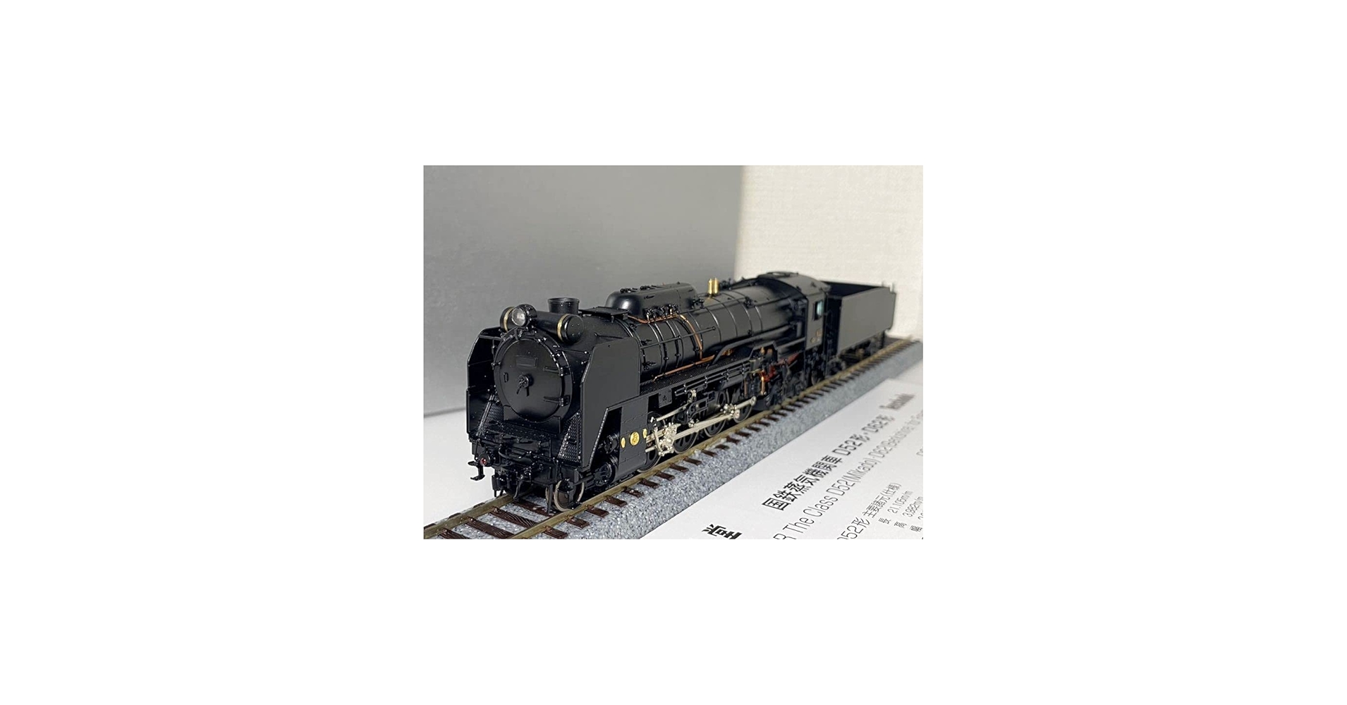 Amazon | 天賞堂 11080 D62形 蒸気機関車 東海道時代 (集煙装置なし
