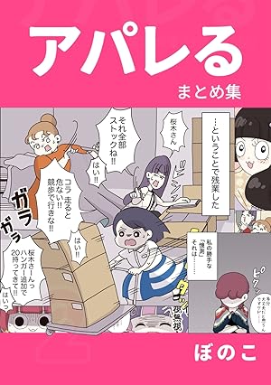 Amazon.co.jp: なるほど、なっとく医療経営Q&A50 【5訂版】 eBook : 長