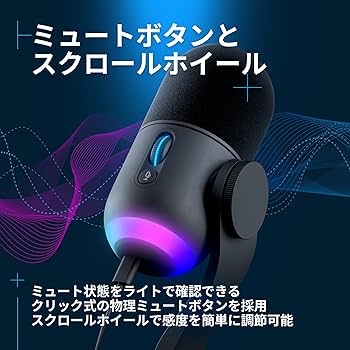 Amazon.co.jp: Logicool G ゲーミングマイク YETI GX ダイナミック