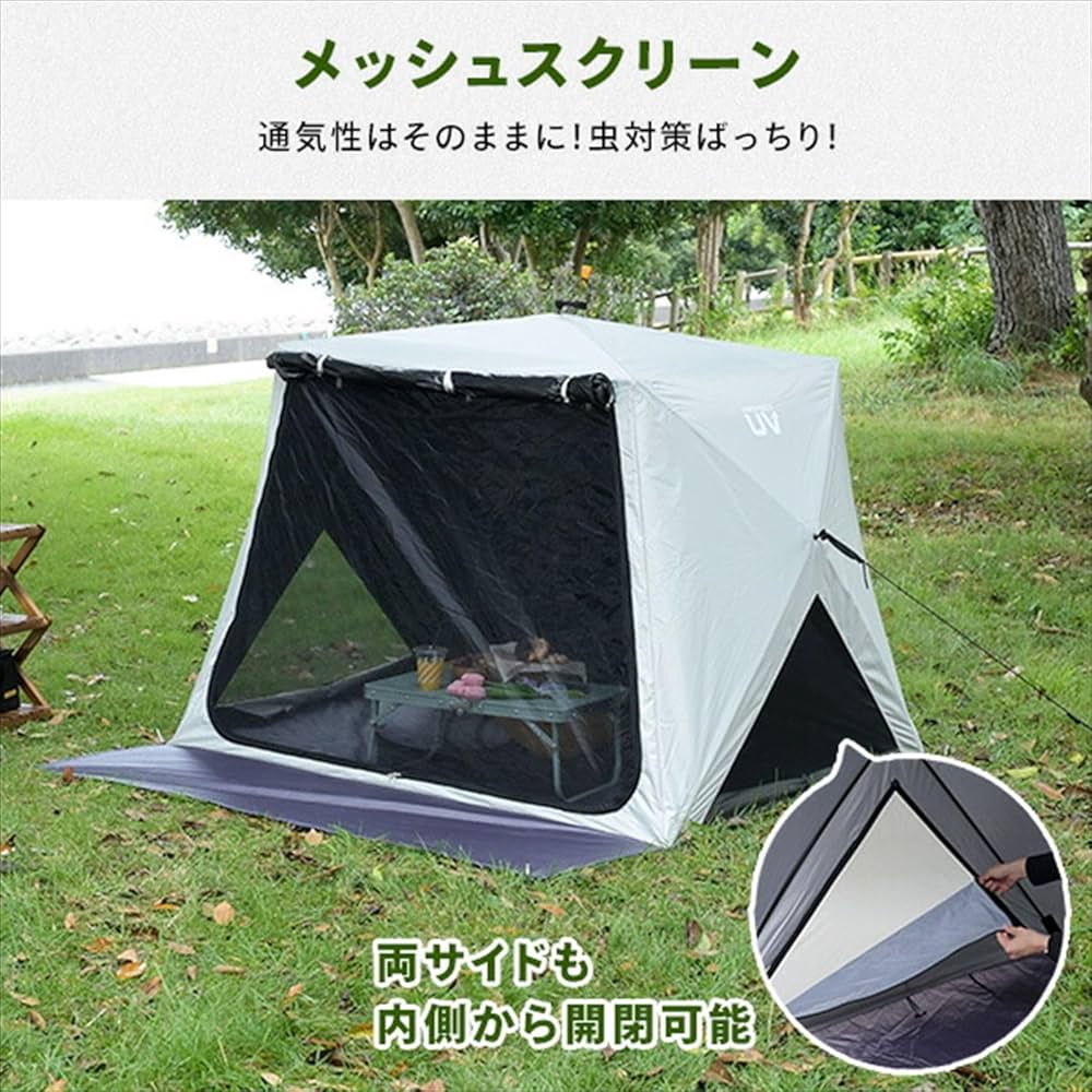 Amazon.co.jp: [キャンパーズコレクション 山善] 傘みたいに広げるだけ
