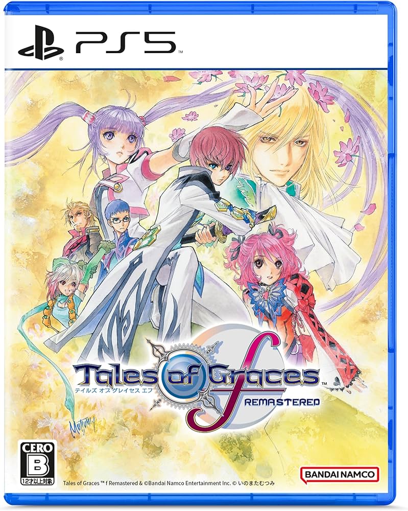 Amazon.co.jp: テイルズ オブ グレイセス エフ リマスター -PS5 : ゲーム
