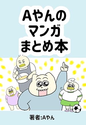 Amazon.co.jp: 皇室皇族聖鑑. 大正篇 eBook : 東洋文化協会: Japanese