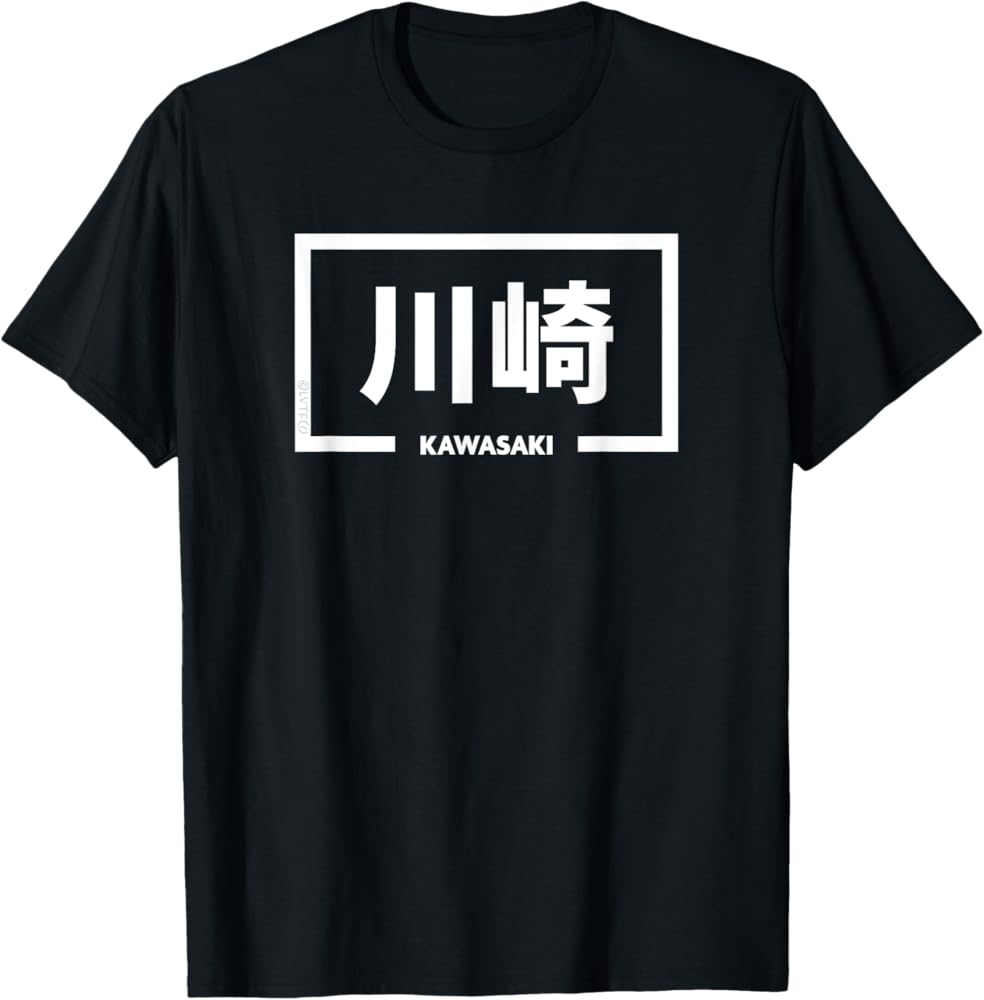 Amazon.com: Kawasaki Japan City Japanese Word T-Shirt : Clothing