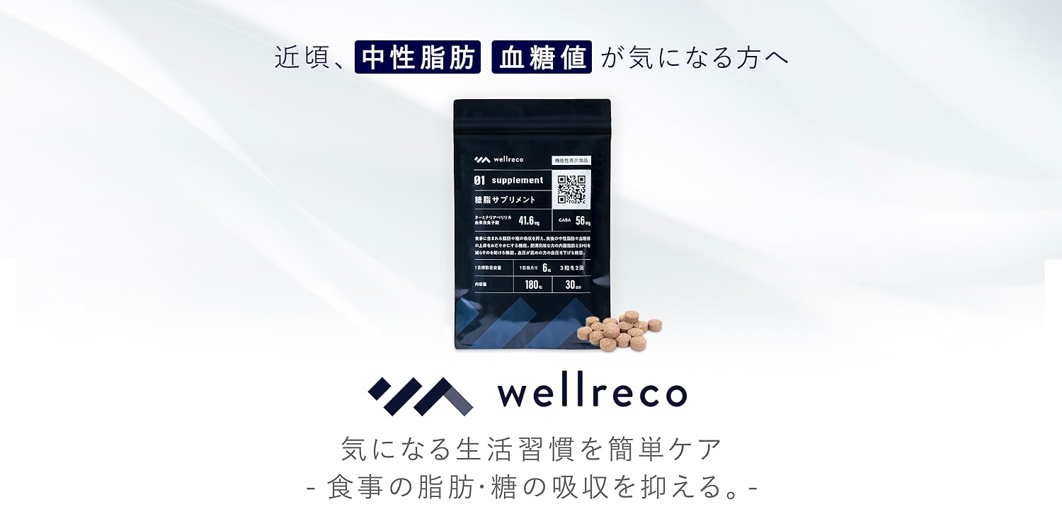 Amazon.co.jp: マイナチュレ