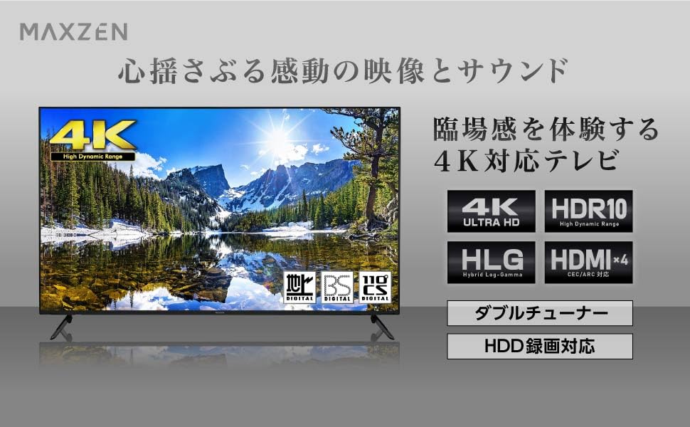 Amazon | MAXZEN テレビ 43型 43インチ 4K対応 液晶テレビ 地上・BS