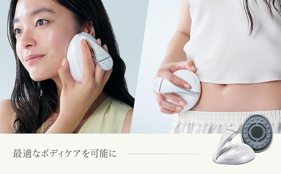 Amazon.co.jp: STELLA BEAUTE シェイプキャビテーション フェイス