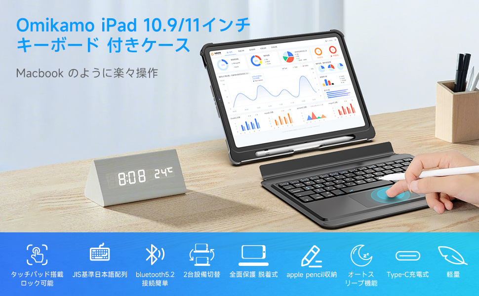 Amazon.co.jp: Omikamo iPad Air 第5世代 ケースキーボード 日本語配列