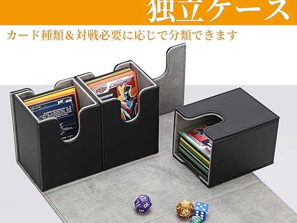 Amazon | Athvcht デッキケース トレカケース ストレージボックス 300