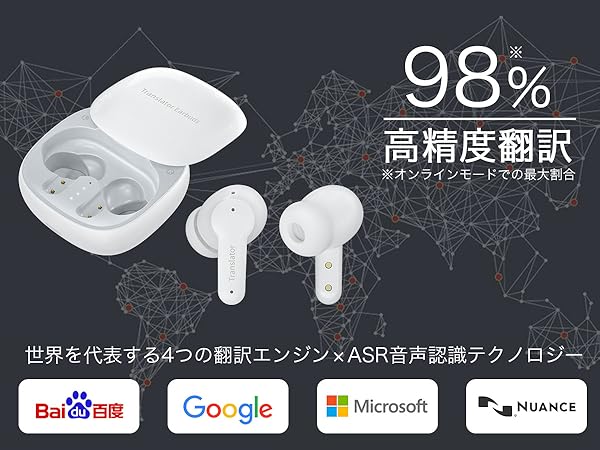 Amazon.co.jp: イヤホン翻訳機 通訳機 Wooask M3 PLUS ウーアスク 公式