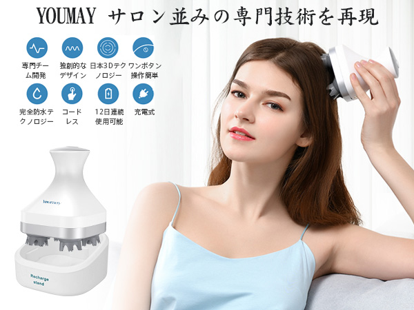 Amazon.co.jp: Youmay 電動ブラシ 水深1mまでのIPX7防水 ワンタッチで