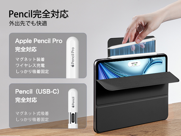 Amazon.co.jp: ESR iPad Air 11インチ ケース (M3/M2、2025/2024) iPad