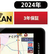 Amazon.co.jp: ユピテル MSSS対応 レーザー＆レーダー探知機 GS503 1