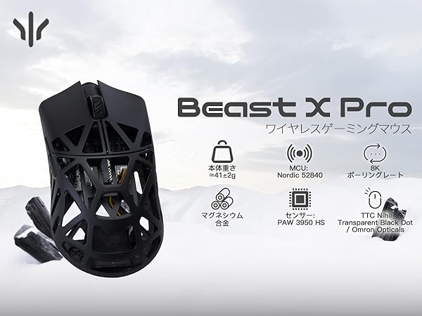 Amazon | WLMOUSE Beast X Pro サイド穴あり ワイヤレス ゲーミング