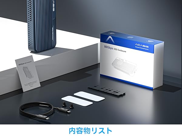 Amazon.co.jp: ACASIS 80Gbps M.2 SSD 外付けケース,冷却ファン内蔵