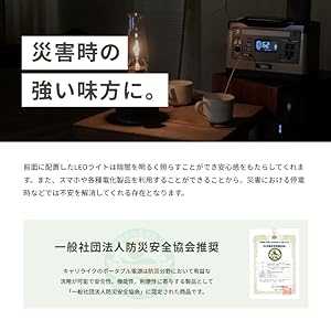 Amazon.co.jp: キャリライク ポータブル電源 大容量 チャコール