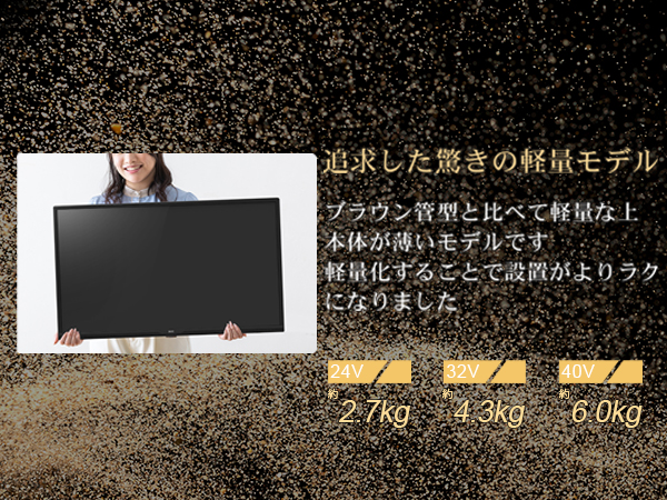 Amazon | テレビ 24型 ダブルチューナー ハイビジョン HD 番組録画対応