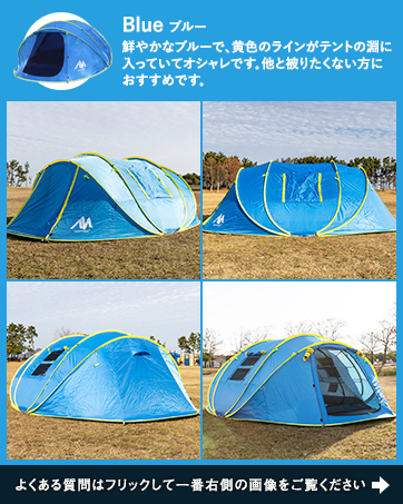 Amazon.co.jp: 【初心者も組立1分 宿泊可 4人用ファミリーテント