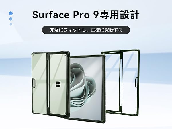 Amazon.co.jp: Omnpak Microsoft Surface Pro11 Pro10 Pro9 ケース