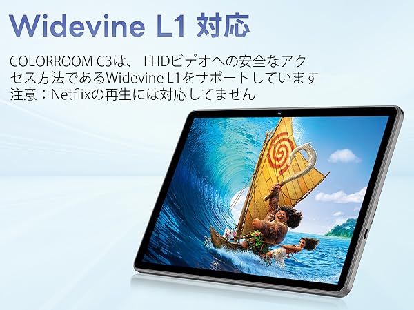 Amazon.co.jp: 【Android14タブレット】COLORROOM C30 アンドロイド14