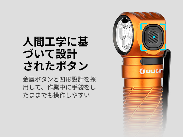 Amazon.co.jp: OLIGHT(オーライト) Perun 3 LED ヘッドライト 充電式