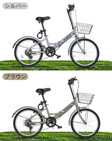 Amazon | JIEBEIER 自転車 折り畳み自転車 20インチ 7段変速 カゴ