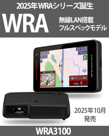 Amazon | ユピテル(Yupiteru) レーザー&レーダー探知機 SUPER CAT YK