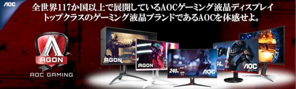 Amazon.co.jp: AOC ゲーミング モニター ディスプレイ C32G2ZE/11