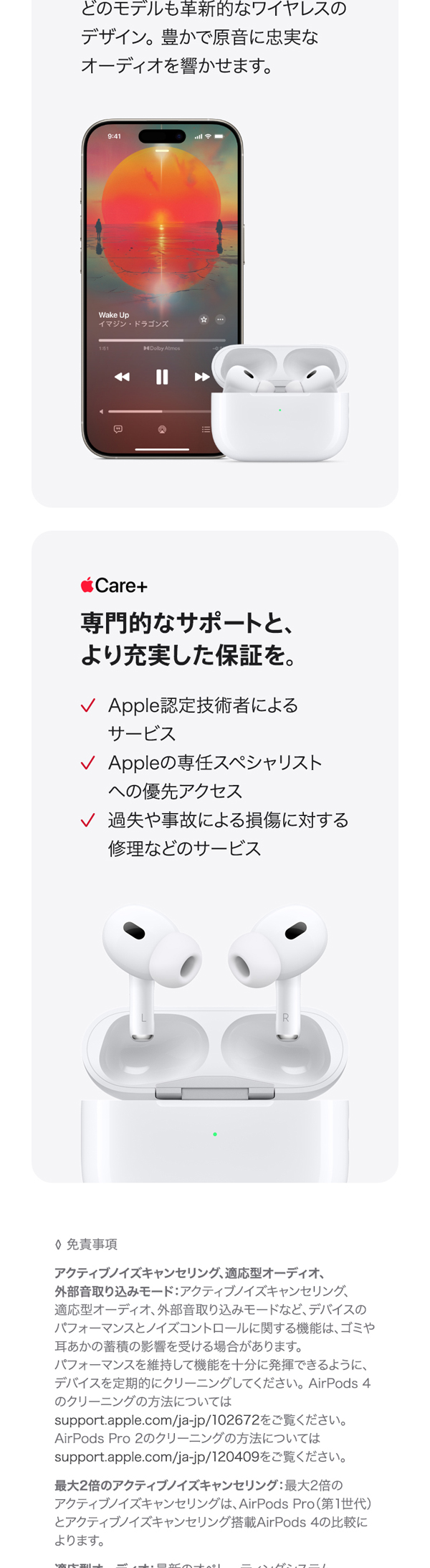 Amazon.co.jp: Apple AirPods Pro 2 アクティブノイズキャンセリング