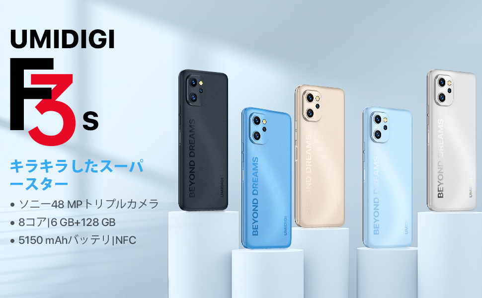 Amazon | UMIDIGI F3S スマホNFC（6GB+128GB）SIMフリースマートフォン