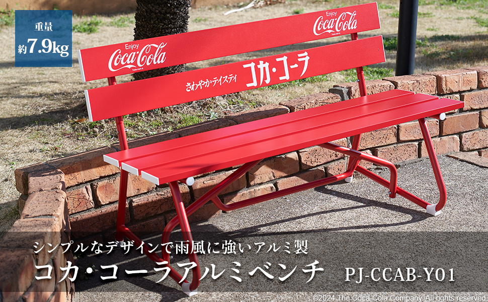 Amazon.co.jp: ペニージャパン(Penny Japan) コカ・コーラ アルミ