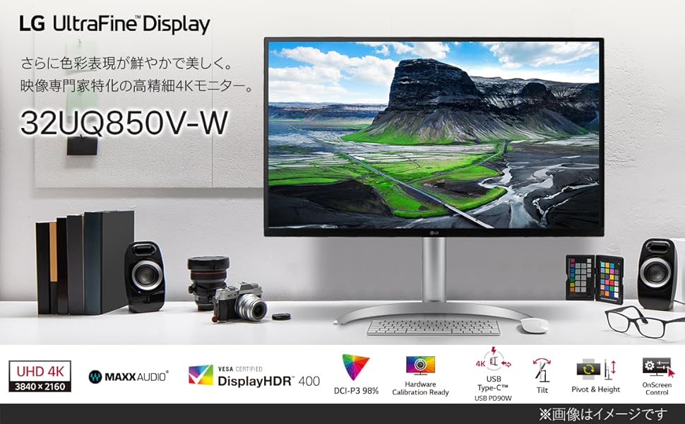 Amazon.co.jp: LG Monitor Display 32UQ850V-W 31.5 inch / IPS Black
