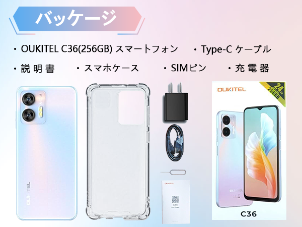Amazon | OUKITEL C36 SIMフリースマートフォン 本体 Android 14 24GB