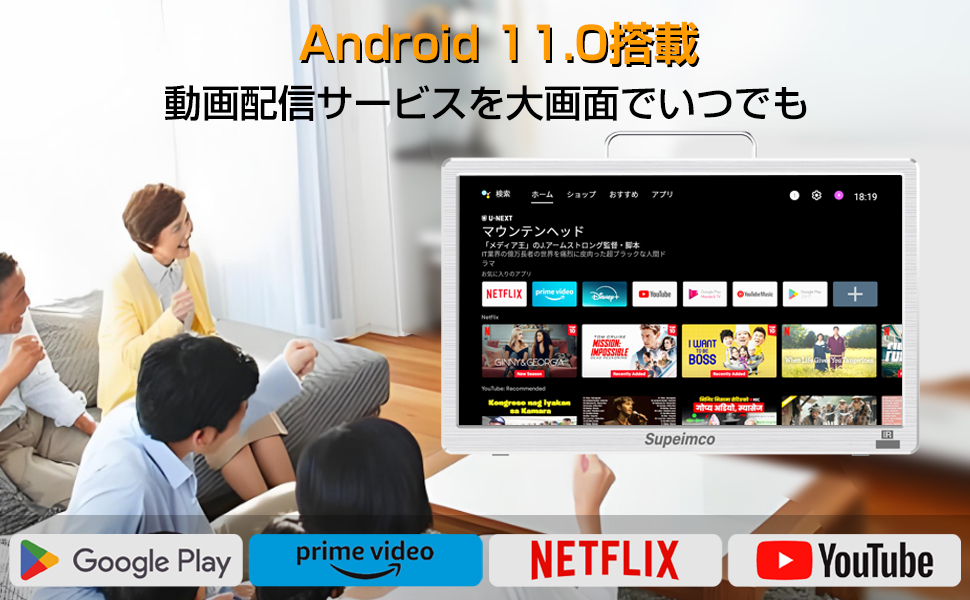 Amazon | [2025新登場]14インチ 液晶テレビ スマートテレビ(Android TV