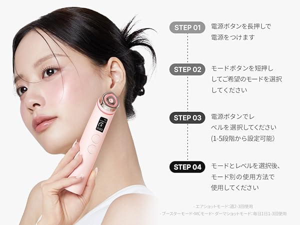 Amazon.co.jp: メディキューブ AGE-Rブースタープロ ピンク 1日5分韓国