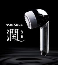 Amazon.co.jp: 【公式ストア】Mirable（ミラブル）潤（うる） シャワー
