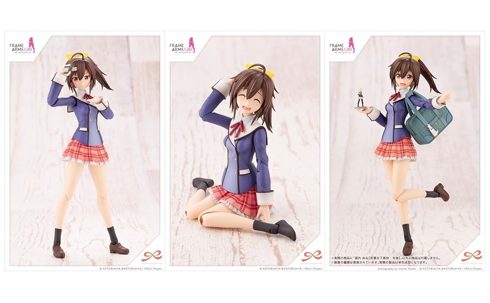 Amazon | 壽屋(KOTOBUKIYA) 創彩少女庭園 源内 あお【若葉女子高校・冬