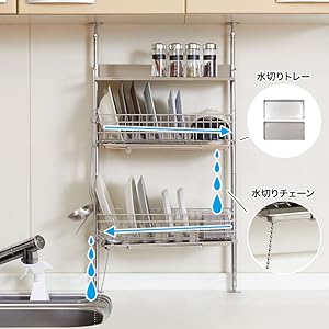 Amazon｜LOWYA ロウヤ 突っ張り 水切りラック キッチン ステンレス 幅