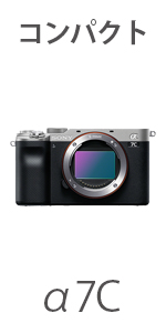 Amazon | SONY(ソニー) フルサイズ ミラーレス一眼カメラ α7II ボディ