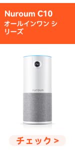 Amazon.co.jp: Nuroum C10 会議用マイクスピーカー 一体型 ウェブ